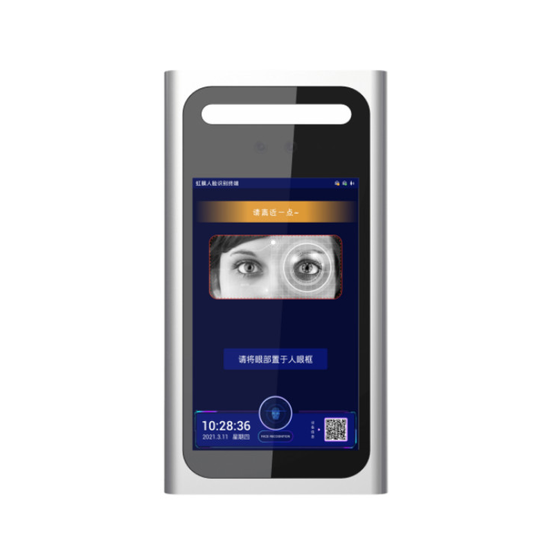 Leitor facial de 7 polegadas F-BR7